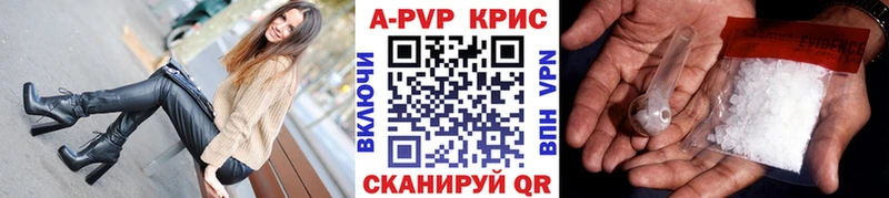 MEGA вход  Гай  А ПВП крисы CK  где найти наркотики 