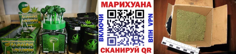 Canna-Cookies марихуана  продажа наркотиков  Гай 