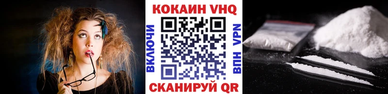 Кокаин FishScale  как найти закладки  Гай 
