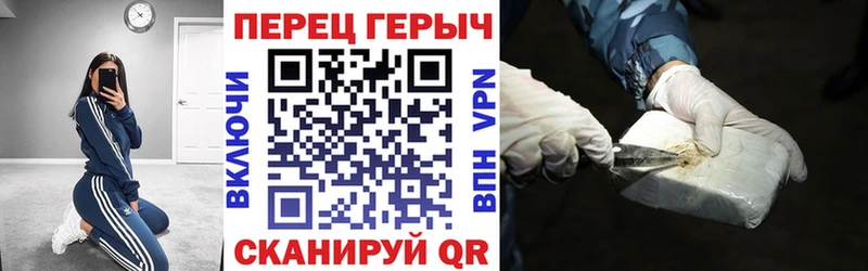ГЕРОИН хмурый  Гай 
