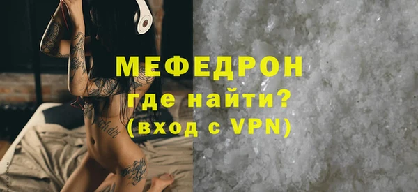 кокаин VHQ Богданович