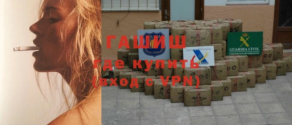 кокаин премиум Богородск