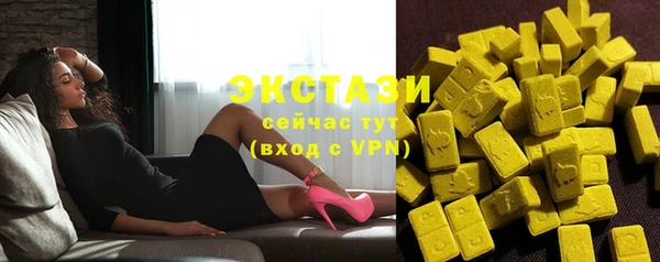 каннабис Болхов