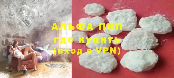 кокаин VHQ Богданович