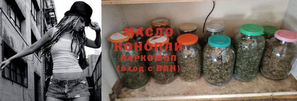мдма Болохово