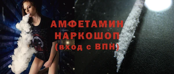 трава Бронницы