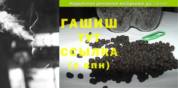 кокаин премиум Богородск