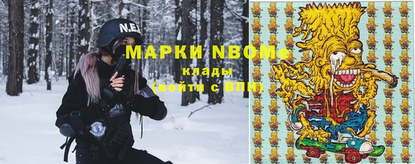 круглые Бугульма