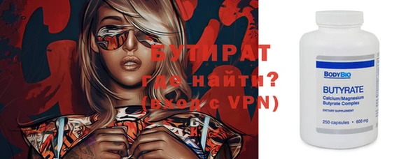 кокаин премиум Богородск