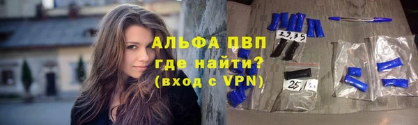 кокаин премиум Богородск