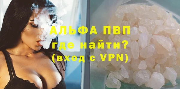 кокаин VHQ Бородино