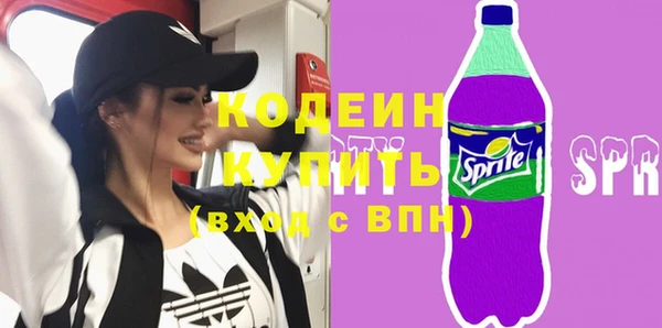 кокаин VHQ Бородино