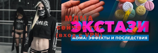 кокаин VHQ Богданович