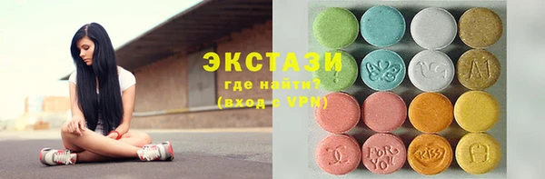 кокаин премиум Богородск