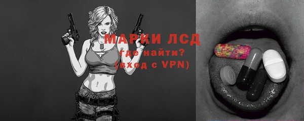 трава Бронницы