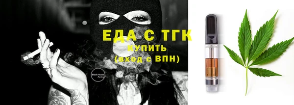 круглые Богородицк