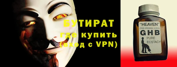 круглые Богородицк
