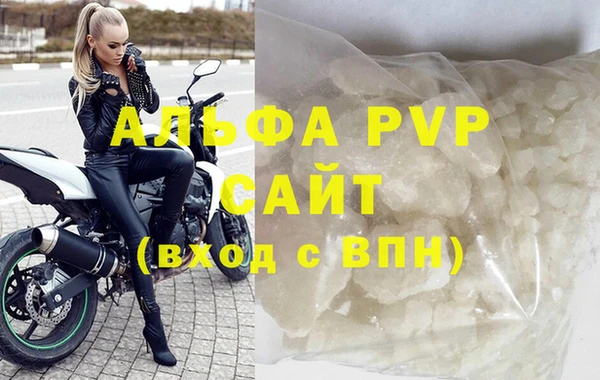 кокаин VHQ Богданович