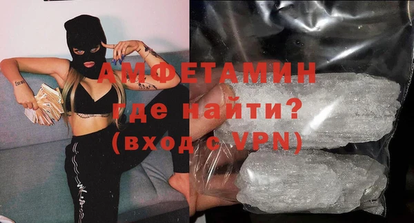 кокаин VHQ Богданович