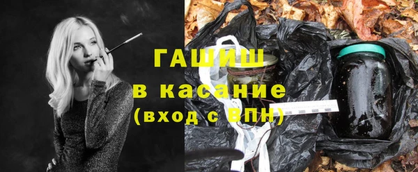 кокаин премиум Богородск