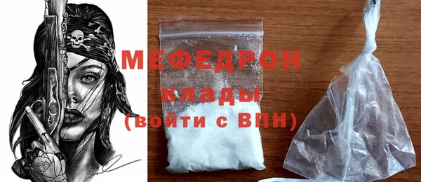 кокаин VHQ Богданович