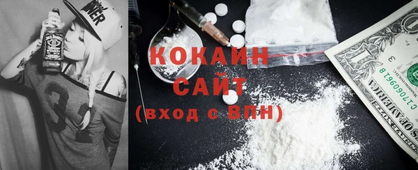 кокаин VHQ Богданович