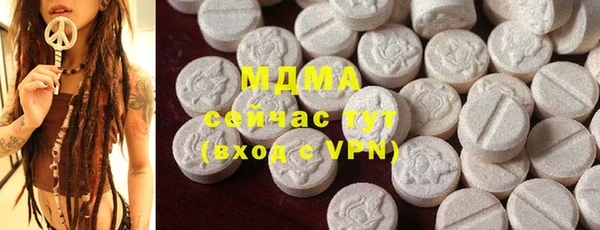 кокаин премиум Богородск