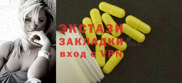 кокаин VHQ Бородино
