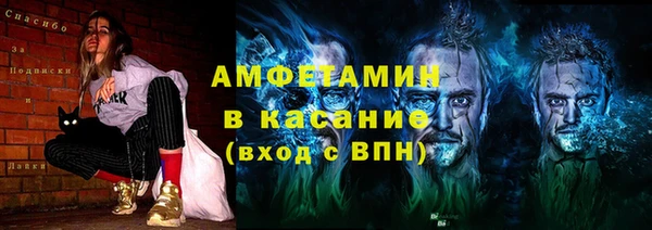 трава Бронницы