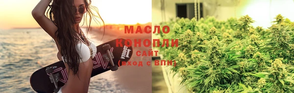 трава Бронницы