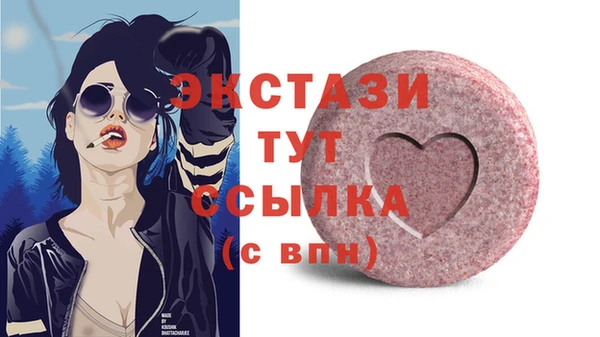 круглые Богородицк