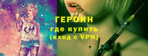 кокаин VHQ Богданович