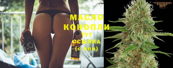 кокаин премиум Богородск