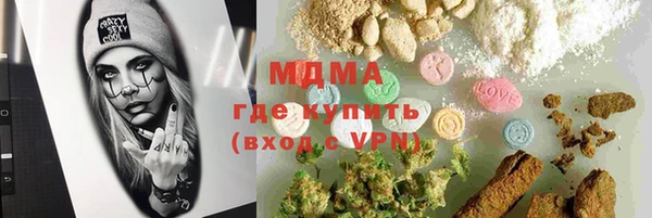 кокаин VHQ Бородино