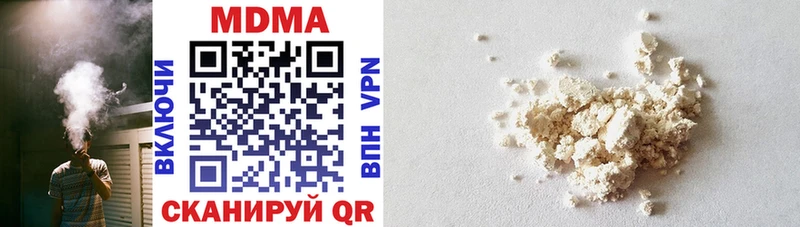 МДМА VHQ  Гай 