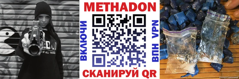 как найти закладки  Гай  МЕТАДОН кристалл 