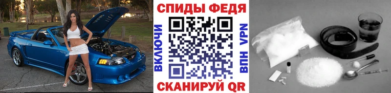 Метамфетамин Декстрометамфетамин 99.9% как найти наркотики KRAKEN ССЫЛКА Гай