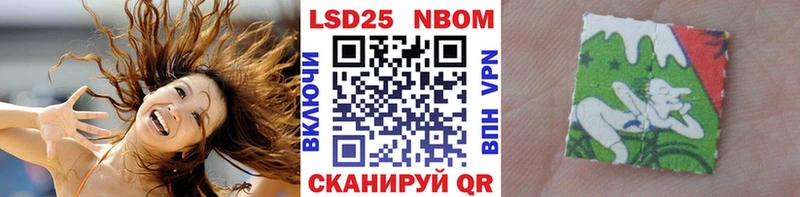 магазин продажи   Гай  Наркотические марки 1,5мг 